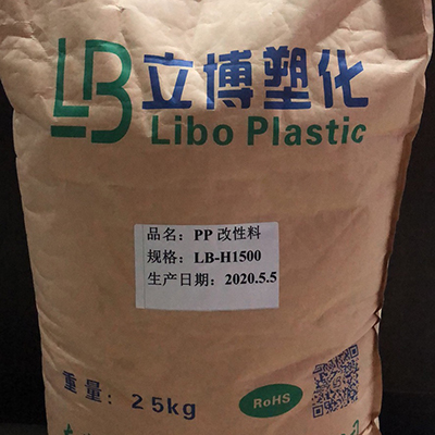 熔喷料PP改性料