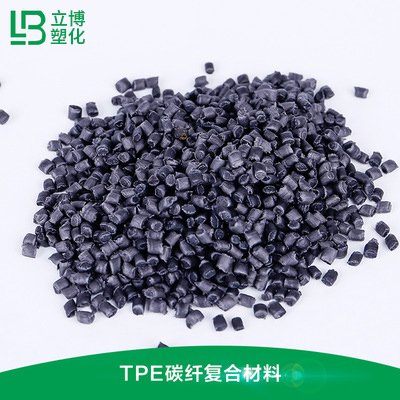 碳纤复合材料（TPE...