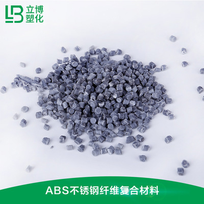 不锈钢纤维复合材料（...