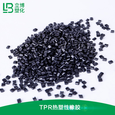 橡塑热塑性弹性体（T...