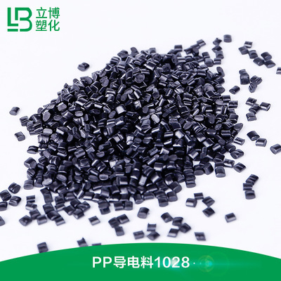 导电料（PP-102...