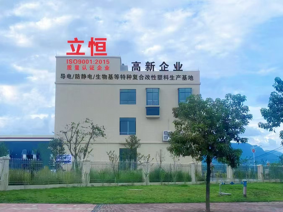公司外景